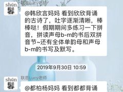 -联恩国际儿童教育·幼小衔接·少儿英语·托管班(远洋未来中心店)
