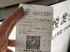 -喜茶(上海淮海中路渔阳里店)