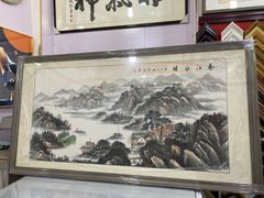 -宸宸画框裱画配框工厂店(莘庄店)