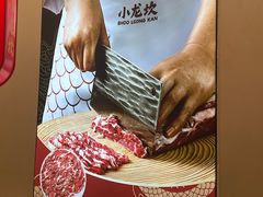 -水碾河刘老大串串香(水碾河路店)