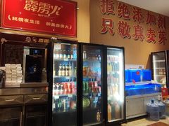 -霹雳火·重庆烧烤·江湖菜(解放碑店)