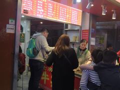 -老广州牛杂(深圳白石洲总店)