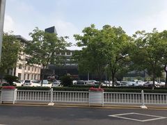 -苏州西交利物浦大学国际会议中心