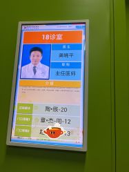 -南京市儿童医院(河西院区)