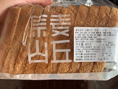 -原麦山丘(天虹店)