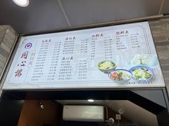 -同心楼(解放北路店)