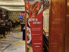 -圣雷克大酒店-爱琴海自助餐厅