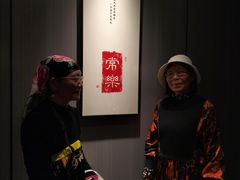 -王记姚家味·地道苏帮菜(凤凰街店)