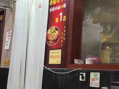 -秦云老太婆摊摊面(磁器口店)