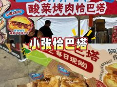 -盐城大有境(解放南路店)