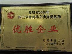 -建新园过桥米线(宝善街店)