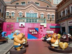 -青岛方特梦幻王国