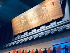 -寿奶茶·鲜奶与茶(合生汇购物中心店)