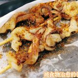 【良藤 盐插虾】顺德探店•步行街
