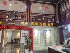 -秦汉胡同国学书院(天鹅湾分馆)