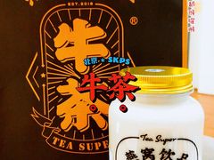 -牛茶·燕窝饮品(SKPS店)