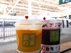 -奈雪的茶(凯德新都心店)
