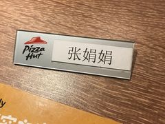 -必胜客(五道口店)