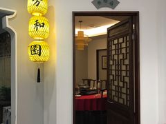 -老苏州芳和园茶酒楼  传统苏帮菜(观前店)