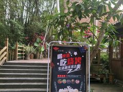 -德天丽水风味馆