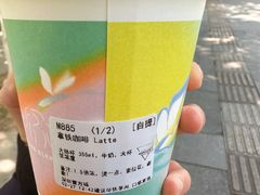 -Manner Coffee(壹方城店)