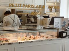 -PETIT PARIS 小巴黎(花园道店)