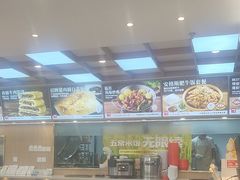 -嘉和一品粥(政府街店)