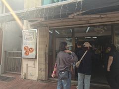 门面-安德鲁饼店(总店)