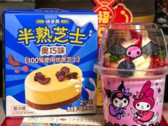 -味多美蛋糕(阜成门店)