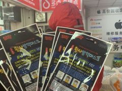 -奥士凯物美(新兴里店)