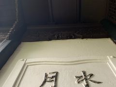 -阳明祠