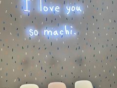 -麥吉machimachi(珠江路金鹰店)