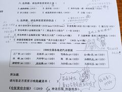 -做了不起的80后