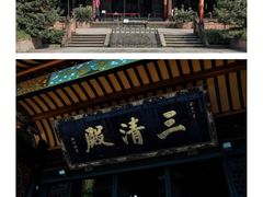 -青羊宫