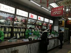 -张一元(总店)