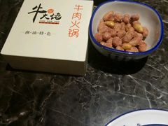 -仄园围炉坊·牛肉火锅·汕头卤水火锅(蛇口店)