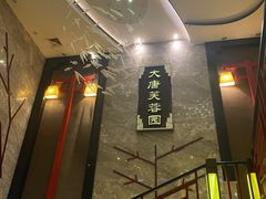 -寻梦盛唐主题水会(龙岗店)