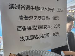 -燕莎友谊商城(亮马桥店)