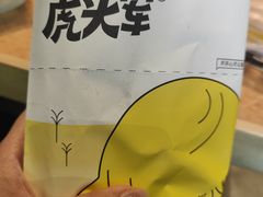 -虎头军煎饼(魏公村店)