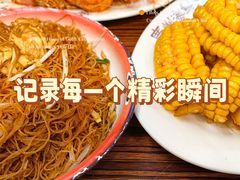 -等我餸上门海鲜大排档(天河南店)