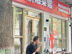 -新新湘菜馆(新中街二条店)