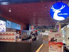 -瑞幸咖啡(莲塘岁宝店)