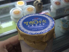 iphone_upload_pic-艺冉时光(田子坊店)