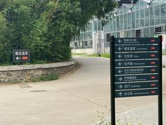 -国家植物园(地铁站)