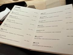 菜单-鮨心和(外滩店)