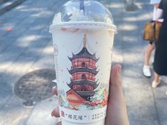 -鸡鸣赐茶(鸡鸣寺路店)