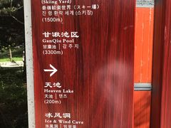 -秦岭终南山世界地质公园翠华山景区