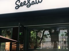 门面-Seesaw Coffee(88铜仁路店)