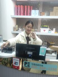-PE SALON 