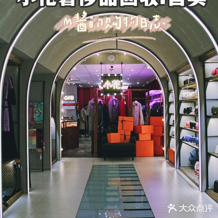 上万只包包！从没见过这么大的奢侈品仓库